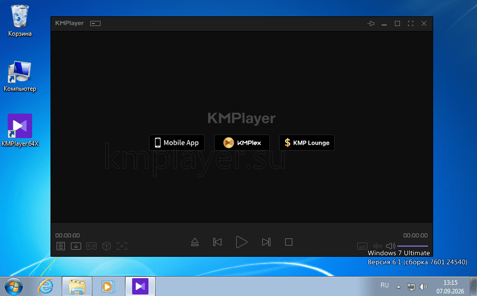 KMPlayer windows 7 установка скрин 4