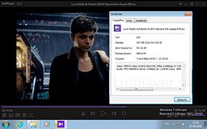 KMPlayer для windows 7